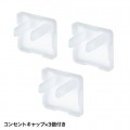 省エネタップ 写真8