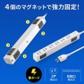 雷ガードタップ 写真8