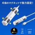雷ガードタップ 写真8