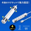 雷ガードタップ 写真8