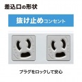 工事物件タップ 写真8