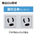 工事物件タップ 写真8