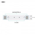 電源タップ 2P 10個口 強力ネオジムマグネット シャッター付 写真8