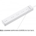 電源タップ 2P 10個口 強力ネオジムマグネット シャッター付 写真8