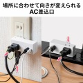 モバイルタップ (ACx2個口+USB-Ax1＋Type-Cx1) 写真8