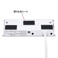 USB充電ポート付き便利タップ(クランプ固定式)ホワイト色 写真8
