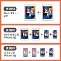 USB充電ポート付きタップ 平型 写真8