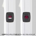 省エネタップ 写真8
