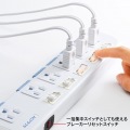 省エネタップ 写真8