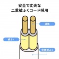 節電タップ 写真8