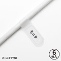 火災予防安全タップ 写真8