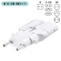 海外電源変換アダプタ 写真8