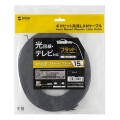 カテゴリ6フラットLANケーブル 写真8