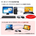 ドラッグ&ドロップ対応USB3.0リンクケーブル(Mac/Windows対応) 写真8