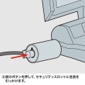 eセキュリティ 写真7
