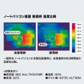 ノートパソコン冷却パット 写真8
