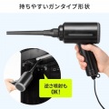 電動エアダスター (AC電源) 写真8