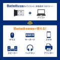 Bluetooth 4.0 USBアダプタ(class1) 写真8