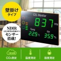 CO2二酸化炭素パネルモニター 写真8