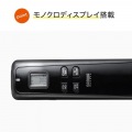 ポータブルハンディスキャナ 写真8