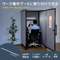 LEDバーライト センサー機能付き 60cm 写真8