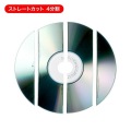 ペーパー&CDシュレッダー 写真8