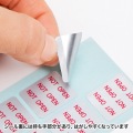 使用禁止用セキュリティシール(赤字・50枚入り) 写真8