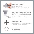 プロフェッショナル アレンジアイロン 写真8