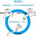 タカギ スパイラルGホース 15m R015SBR 写真8