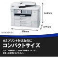 大容量ファーストタンク A3インクジェット複合機 (FAX/ADF/30万ページ耐久/自動両面/3段トレイ) 写真8