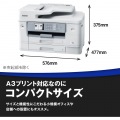 A3インクジェット複合機 MFC-J7500CDW(FAX/ADF/30万ページ耐久/自動両面/2段トレイ) 写真8