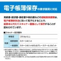 ドキュメントスキャナー (有線LAN対応/40ppm/ADF80枚) 写真8