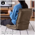 カックンリクライナー 写真8