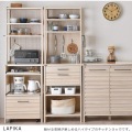 LAFIKA(ラフィカ)キッチンラック(ハイタイプ・60cm幅) キッチン収納 ラック オープン収納 引出し 引出し収納 有孔ボード 北歐 オークナチュラル LF180-60HC-IV 写真8