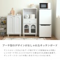 KAURA(カウラ)レンジボード レンジボード レンジ台 キッチンキャビネット 幅60 高さ120 スライド 収納 引出し収納 ホワイト KA120-60L-WH 写真8