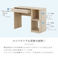 デスク 机 パソコンデスク 幅100 奥行40 コンパクトデスク コンパクト PCデスク 収納 2段 引出し テレワーク リモートワーク 勉強机 ＜コルン デスク＞ 写真8