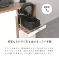 レンジボード レンジ台 食器棚 ロータイプ 幅90 高さ85 キッチンボード キッチンカウンター 作業台 スライド 収納 扉収納 扉つき おしゃれ＜レンジボード＞ 写真8