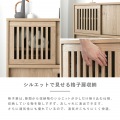 BUITO(ヴィット)キャビネット(75cm幅) キャビネット 収納 幅75 格子 スライド扉 引き戸 リビング収納 ラック チェスト グレーナチュラル  BU85-75C-GN 写真8