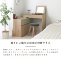 ドレッサー コンパクト おしゃれ デスク ドレッサーデスク メイク台 化粧台 鏡台 ミラー 鏡 可愛い 伸縮 回転 机 兼用 ＜伸縮デスクドレッサー＞ 写真8
