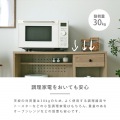 レンジボード レンジ台 キッチンキャビネット キッチンカウンター 作業台 幅88 高さ88 スライド 収納 引出し収納 引出し 扉収納 ＜アンリレンジボード＞ 写真8