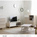 HELM(ヘルム) テレビ台 ローボード(118cm幅) テレビボード TV台 収納 120 幅120 32インチ 32型 モダン シンプル オークナチュラル HM35-120L-IV 写真8