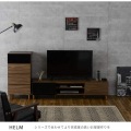 HELM(ヘルム) テレビ台 ローボード(148cm幅) テレビボード TV台 収納 150 幅約150 40インチ 40型  42インチ 42型 モダン シンプル ブラウン HM35-150L-BR 写真8