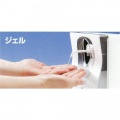 アルボース オートディスペンサー 消毒用 AAD-SG500 写真8