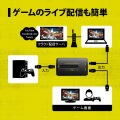 HDMIビデオキャプチャーユニットLite 写真8