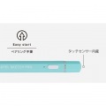 スマートフォン・タブレット用アクティブスタイラス「PASTEL SKETCH PRO」(ホワイト) 写真8
