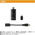 プリンストン HDMI USB変換ユニット(UVC対応 / 4K30p入出力対応 / テレワークライブ配信用) PCA-UVC4KL 写真8