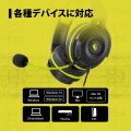 プリンストン ULTRA PLUSゲーミングヘッドセットUSB2.0 TypeA UAC規格 両耳オーバーヘッドタイプ UP-HSUBK 写真8