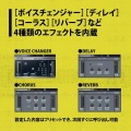 ULTRA PLUSゲーミングヘッドセット＋ボイスチェンジャーアプリ(3.5mm接続モデル) 写真8