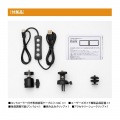 UniSerB USB給電型 動画配信用LEDライト 照度最大1580lx ( 3色モード / 11段階調光 / 折りたたみ式 / マウントキット3種付属 ) 写真8