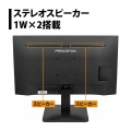 モニター 27インチ Type-C入力対応 フルHD 広視野角ADSパネル ブルーライト軽減 sRGB対応 HDMIx1 DisplayPortx1 USBハブ(Type-Ax3) オーディオ入力x1 スピーカー内蔵 -A 写真8